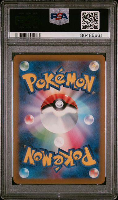 FA/V Guard Energy - Pokémon JPN. SWSH / S11A 094 - GEM MINT PSA 10 - 🇯🇵 Japanisch CoolUp Cards