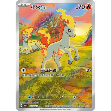 Gem Pack Vol. 4 – Booster Bundle – Pokémon Koreanisch CoolUp Cards