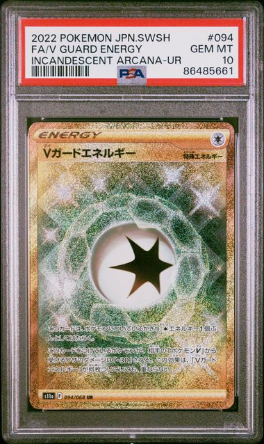 FA/V Guard Energy - Pokémon JPN. SWSH / S11A 094  - GEM MINT PSA 10 - 🇯🇵 Japanisch