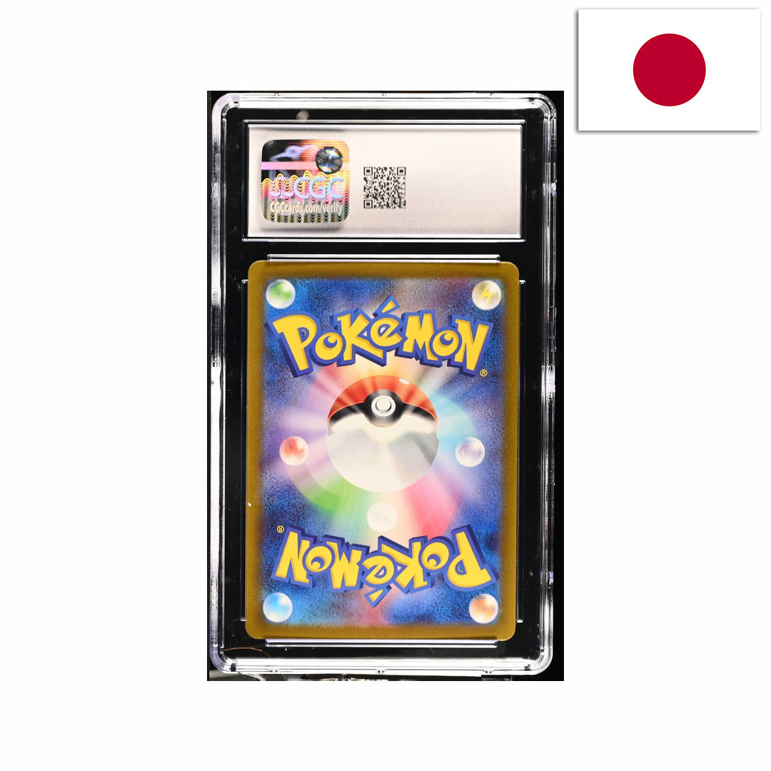 Gengar ex  - Pokémon SV5K 088/071 - GEM MINT CGC 10 - 🇯🇵 Japanisch