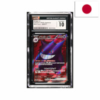 Gengar ex  - Pokémon SV5K 088/071 - GEM MINT CGC 10 - 🇯🇵 Japanisch