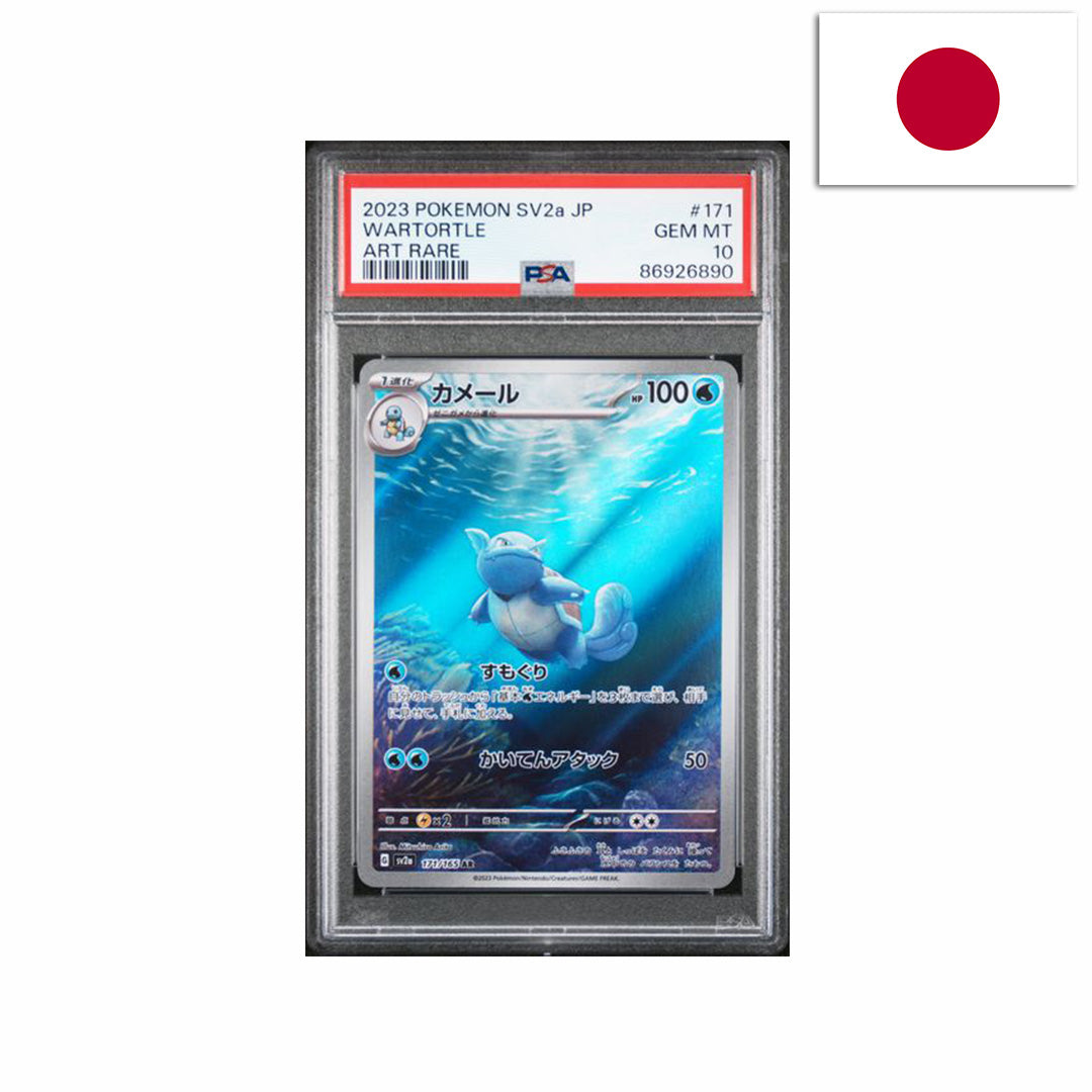 Wartortle - Pokémon SV2A JP / 171/165  - GEM MINT PSA 10 - 🇯🇵 Japanisch